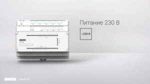 Первое знакомство с ОВЕН ПР103