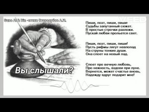 Вы слышали ?   _вальс_