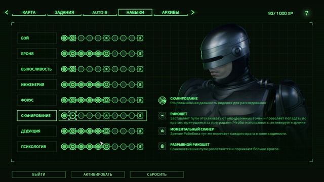 RoboCop Rogue City 12