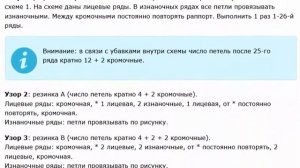 Белый пуловер с баской узором из ажурных полосок спицами –схемы с описанием