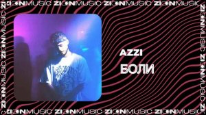 Azzi - Боли