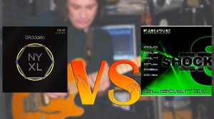 Сравнение струн D'Addario и Emuzin #125