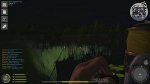 Русская рыбалка 4 - Фарм серебра | оз. Медвежье Карп и Амур |- рр4 карп амур медвежка