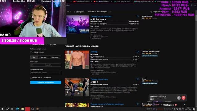 ?ОЦЕНКА ПОСТРОЕК ПОДПИСЧИКОВ в MINECRAFT ? смотреть онлайн