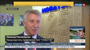 Принято окончательное инвестиционное решение по «Арктик СПГ 2»