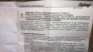 Пневмошлифмашина прямая GLC 25000, Fubag, Артикул: 100410