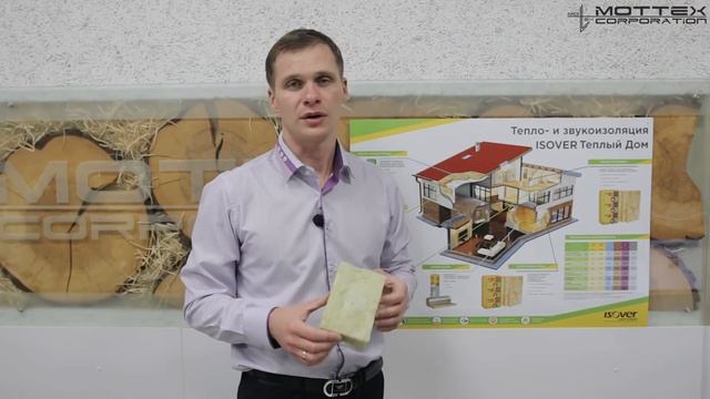 Теплоизоляция Изовер | Моттекс смотреть онлайн