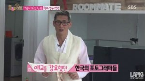 Сосед по комнате  2 сезон 45 серия