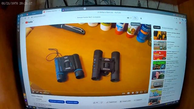 Бинокль Bresser hunter 8x21 vs Suncore 8x21 смотреть онлайн