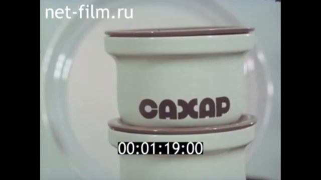 1986г. Бугульма. фарфоровый завод. Татарстан смотреть онлайн