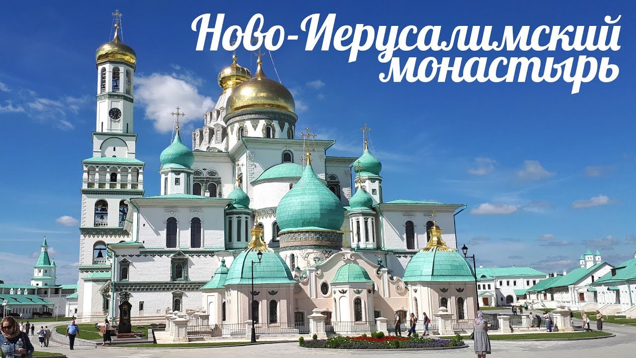 Вино Новый Иерусалим Купить В Москве