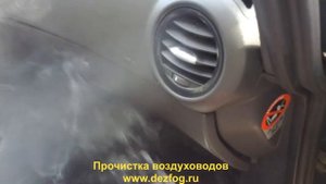 Прочистка воздуховодов