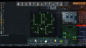 rimworld  Как правильно обустраивать гидропонику?