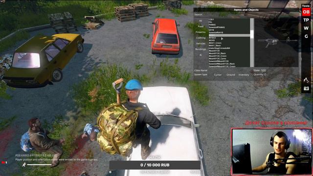 Редактор Dayz | Обучалка Для Начинающих| Dayz Standalone