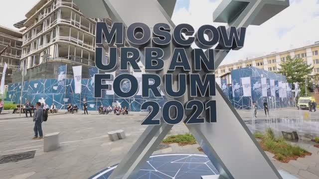 Moscow Urban Forum 2021