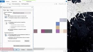 Как убрать папки из панели быстрого доступа в Windows 10
