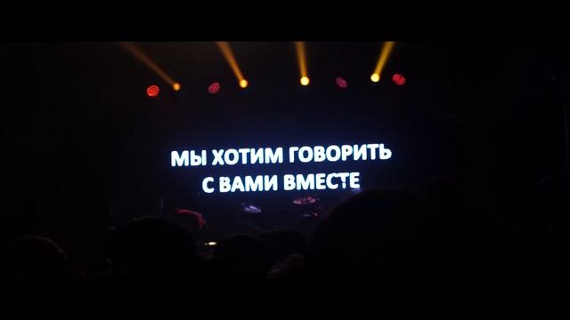 Shortparis – Как прекрасен этот мир (Екатеринбург, 2022) смотреть онлайн