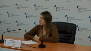 Брифинг о перспективах реализации нацпроекта "Молодежь России" в Луганске