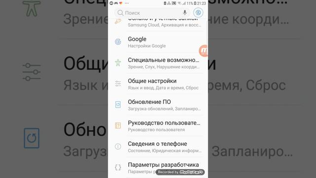 Как найти DPI значит Минимальную ширину 😀 смотреть онлайн