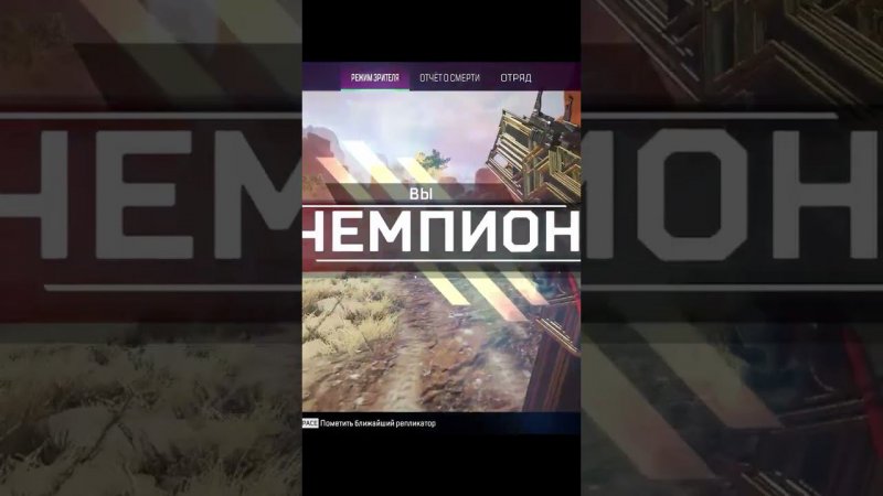 НИК СОЛО ТОП В РАНКЕДЕ | Apex Legends | Jjarik_YT #apexlegends #apex #apexlegendsclips