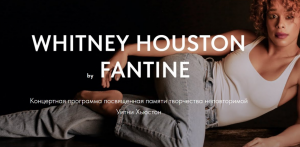 WHITNEY HOUSTON by FANTINE