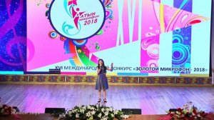 Келлер Руслана  Tsel Ets Tamar   Тень пальмы и лунный свет Золотой микрофон 2018 Костанай