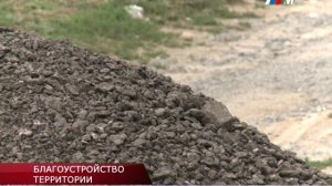 БЛАГОУСТРОЙСТВО ТЕРРИТОРИЙ