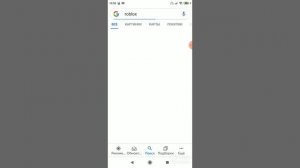 КАК ЗАРЕГИСТРИРОВАТЬСЯ В РОБЛОКСЕ В ГУГЛЕ??