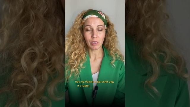 Как выжить после развода. Как выжить после развода