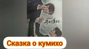 ?Топ лучших корейских дорам ❤которые стоит посмотреть?!