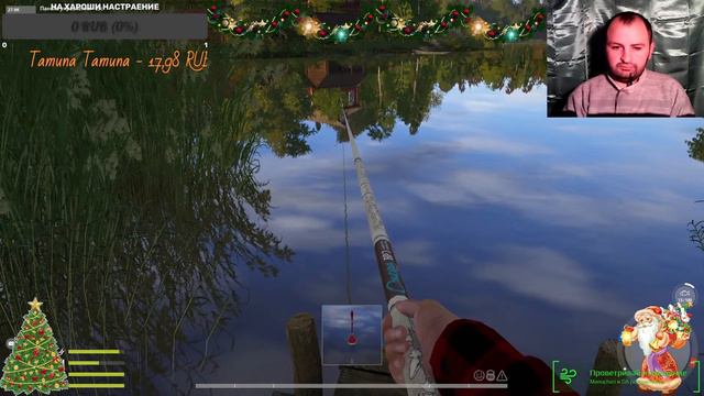 стрим по "РусскаяРыбалка4" _ "Russianfishing4"_"РР4"_"рр4" всем с наступившим новим годом