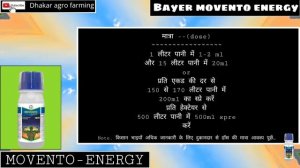 Bayer Movento energy || Broad spectrum insecticide|| spirotetramat & Imidacloprid || best controlle