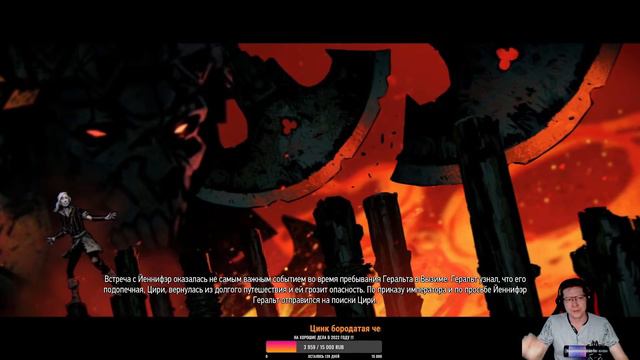 Играю в The Witcher 3 Wild Hunt - Game of the Year Edition смотреть онлайн