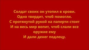 Россия победит. Стих Зои Кизяевой.