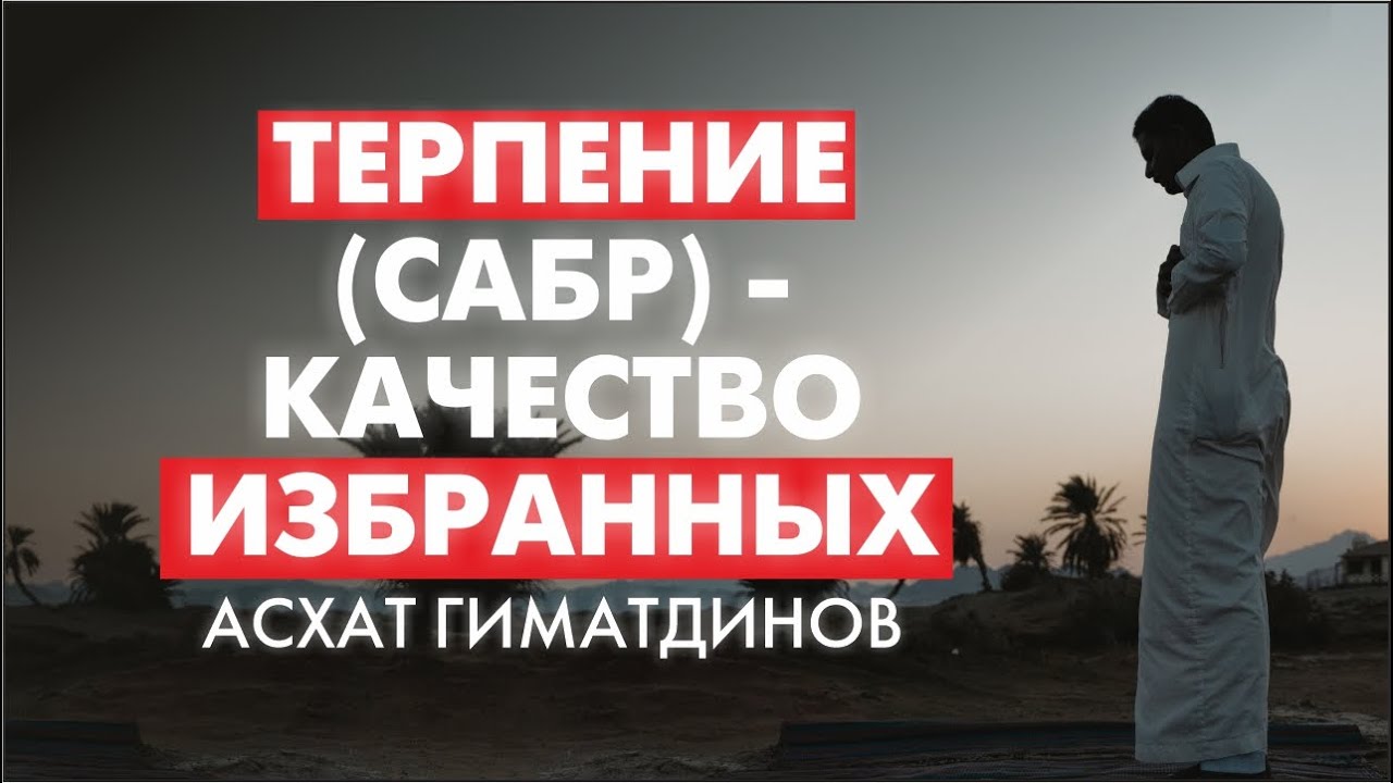 В избранное качество. Напоминание о смерти в Исламе. Могила напоминание о смерти. Мусульманское напоминание о смерти. Напоминание о смерти в Исламе фото.