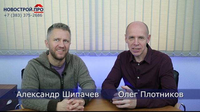 Выпуск 22 от 04.11.2023г. Свежести недвижести - недвижимость Новосибирска, ЖК Новосибирска, новости