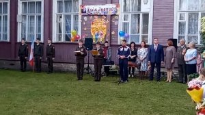 вынос Государственного Флага