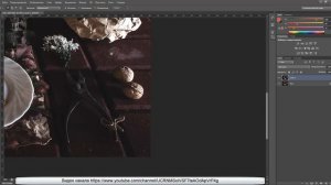 БОФ - Лофт Натюрморт #2 обработка в Photoshop