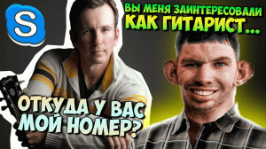 ПРАНКИ ПО ТЕЛЕФОНУ | ЗВОНОК РОКЕРУ