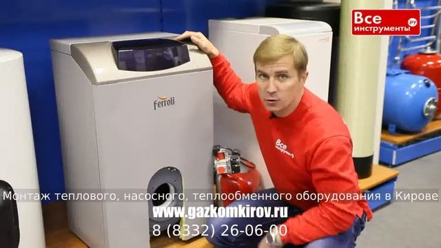 Подключение газовой горелки к котлу смотреть онлайн