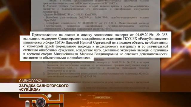 Борьба с вопиющей халатностью продолжается. Смерть  мамы троих детей, должна быть расследована! смотреть онлайн