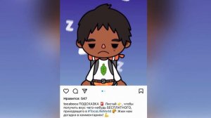 Новое обновление бесплатное? / Обновление в Toca Life World / Тока Бока