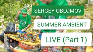 Sergey Oblomov - Summer Ambient Live (Part 1)