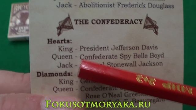 Обзор Колоды Bicycle Civil Wаr (Гражданская Вoйна) - Купить Карты для Кардистри и Фокусов #фокусы смотреть онлайн