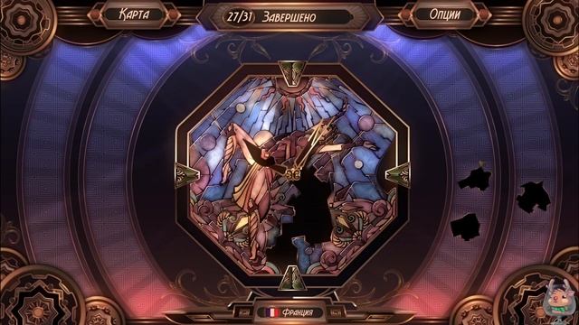 Glass Masquerade - #1 - Франция | Германия | Британия смотреть онлайн