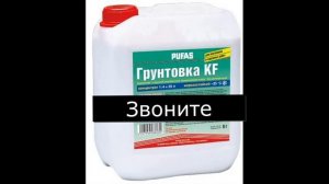 Опт Купить  краску 87088436342 Водоэмульсионную  Алматы