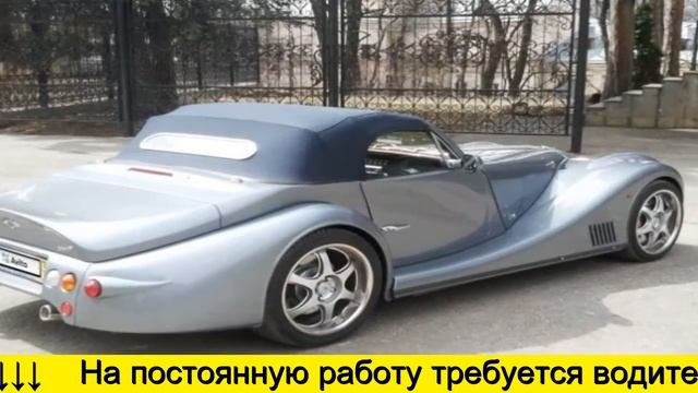 Купи Ру Вологда Вакансии Водителя