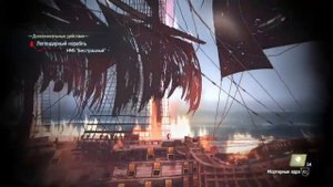 Все легендарные корабли в Assassin's Creed 4 Black Flag.