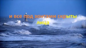 Алсу и Микелла - На краю Земли Караоке