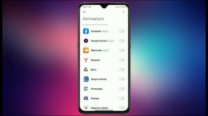 Xiaomi НЕ СЯДЕТ После Этой Настройки MIUI | Твой Ксиоми быстро разряжается?